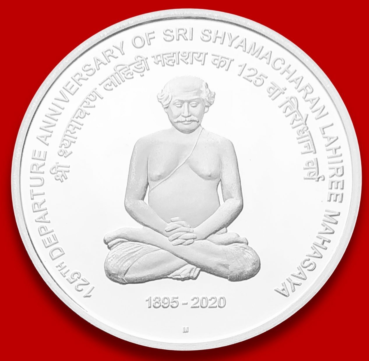 125th Departure Anniversary Of Sri Shyamacharan Lahiree Mahasaya thumbnail 2